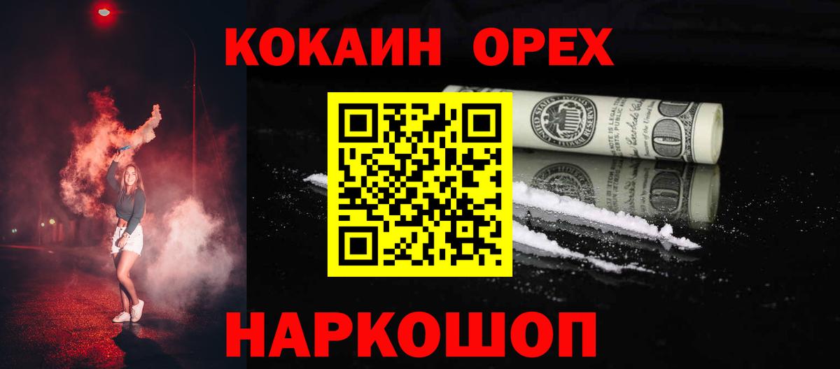 COCAIN 99% Жигулёвск