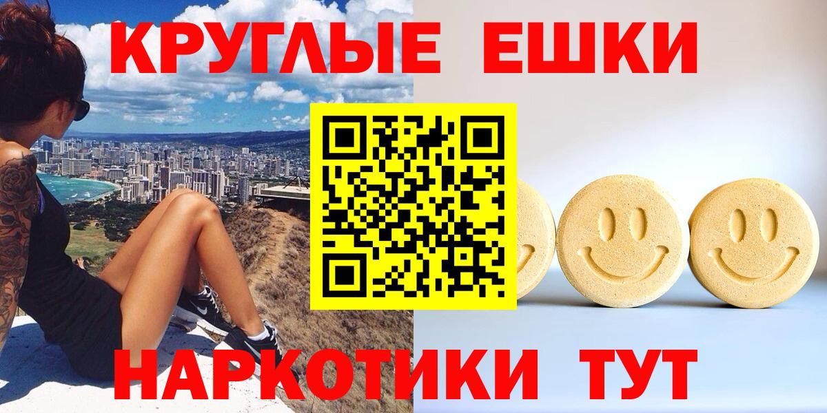 МЕГА вход  Вход с VPN  Ecstasy  Жигулёвск  Экстази Philipp Plein 