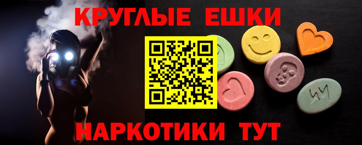 ГАШИШ Жигулёвск