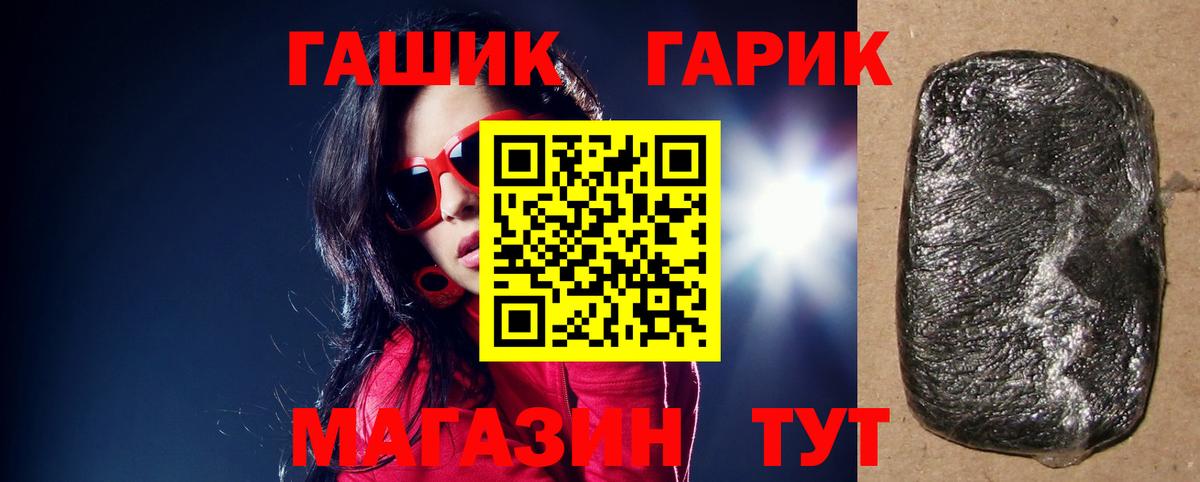 Купить закладку  Кокаин  Вход с VPN  МЕФ кристаллы  ЭКСТАЗИ  КЕТАМИН  ГАШИШ  Жигулёвск  Марихуана 