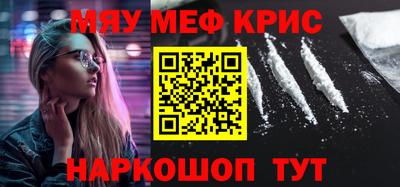 прущая мука Моздок