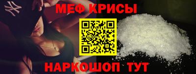 стафф Можайск