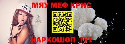 прущая мука Моздок