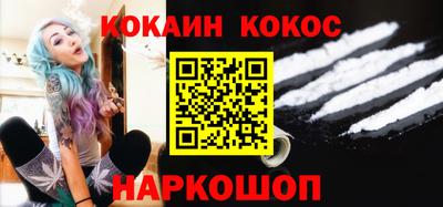 стафф Можайск