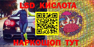 стафф Можайск