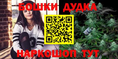 стафф Можайск
