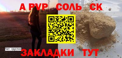 прущая мука Моздок