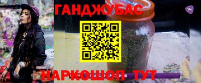 стафф Можайск