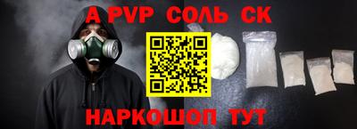 стафф Можайск