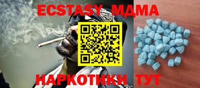 стафф Можайск