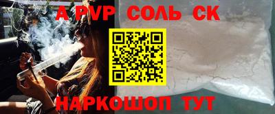 прущая мука Моздок