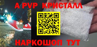 стафф Можайск