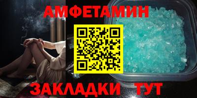 стафф Можайск