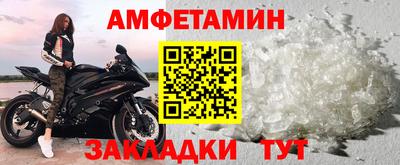 стафф Можайск