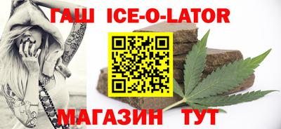 стафф Можайск