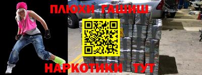 стафф Можайск
