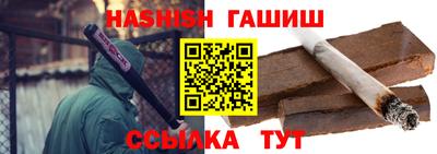 стафф Можайск