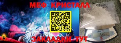прущая мука Моздок