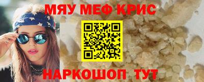 прущая мука Моздок