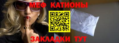 прущая мука Моздок