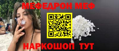 стафф Можайск