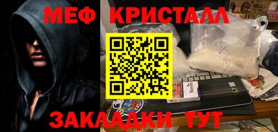 прущая мука Моздок