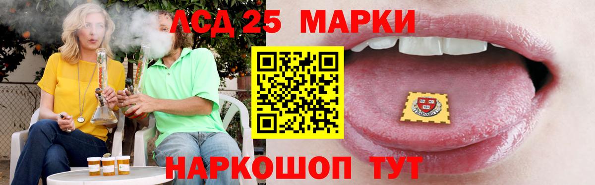 Лсд 25 экстази ecstasy  Лсд 25 экстази кислота  ОМГ ОМГ ССЫЛКА  Жигулёвск  Вход с VPN 