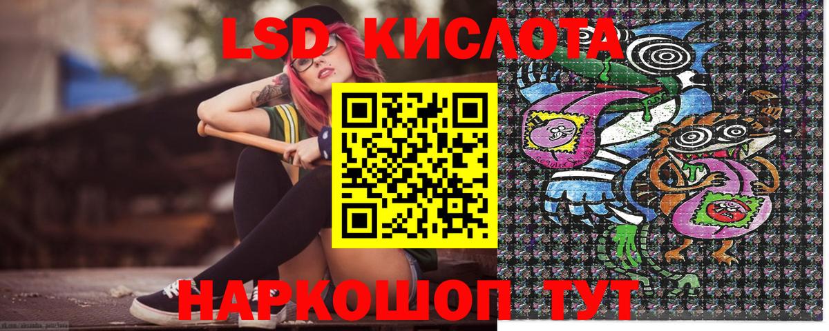Жигулёвск  Наркотические марки 1500мкг  Вход с VPN  Марки N-bome  Наркотические марки 1500мкг 