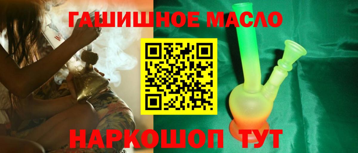 Жигулёвск  как найти закладки  Вход с VPN  ТГК концентрат  ТГК концентрат 